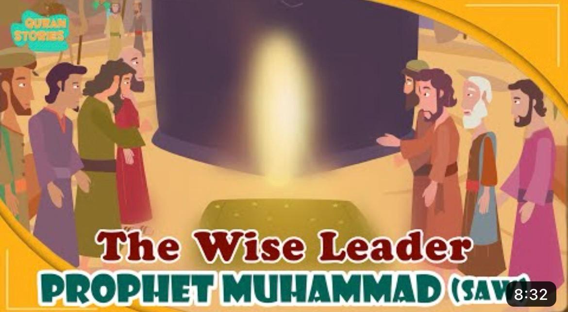 Quran for Kids